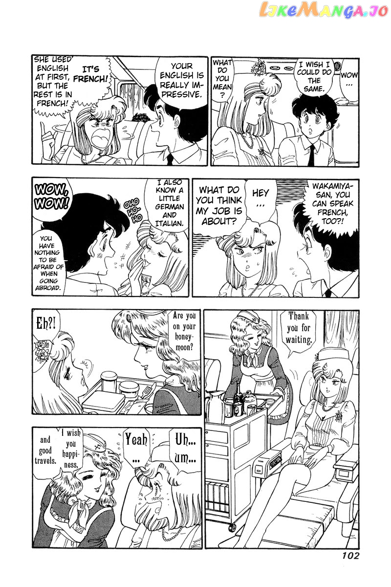 Amai Seikatsu chapter 97 - page 5