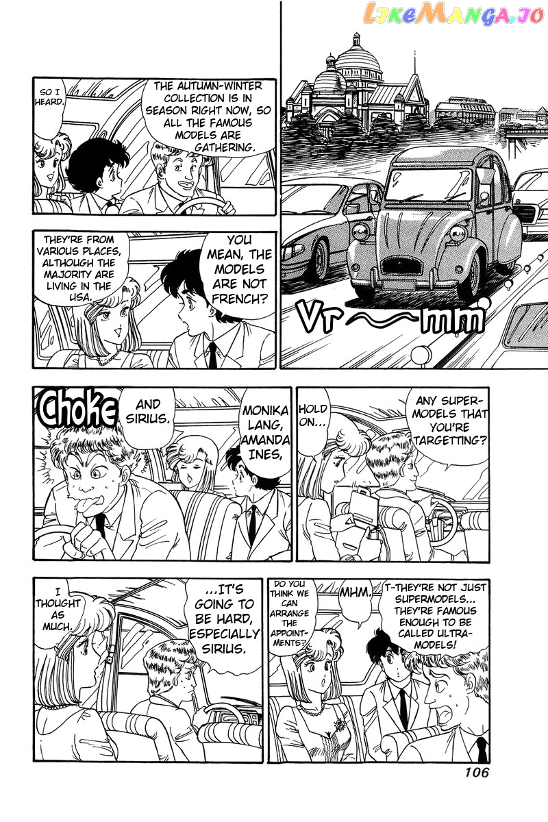 Amai Seikatsu chapter 97 - page 9