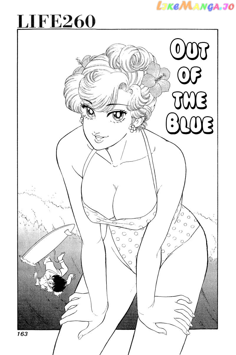 Amai Seikatsu chapter 260 - page 2