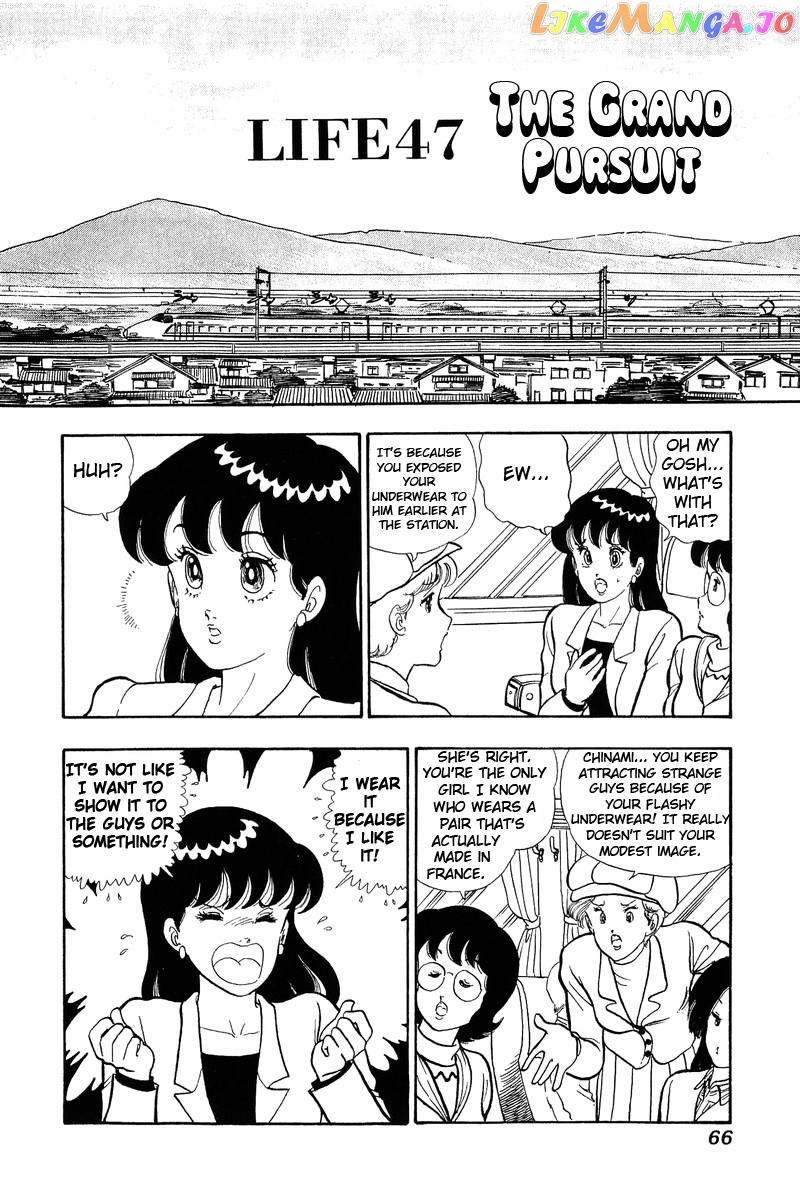 Amai Seikatsu chapter 47 - page 1