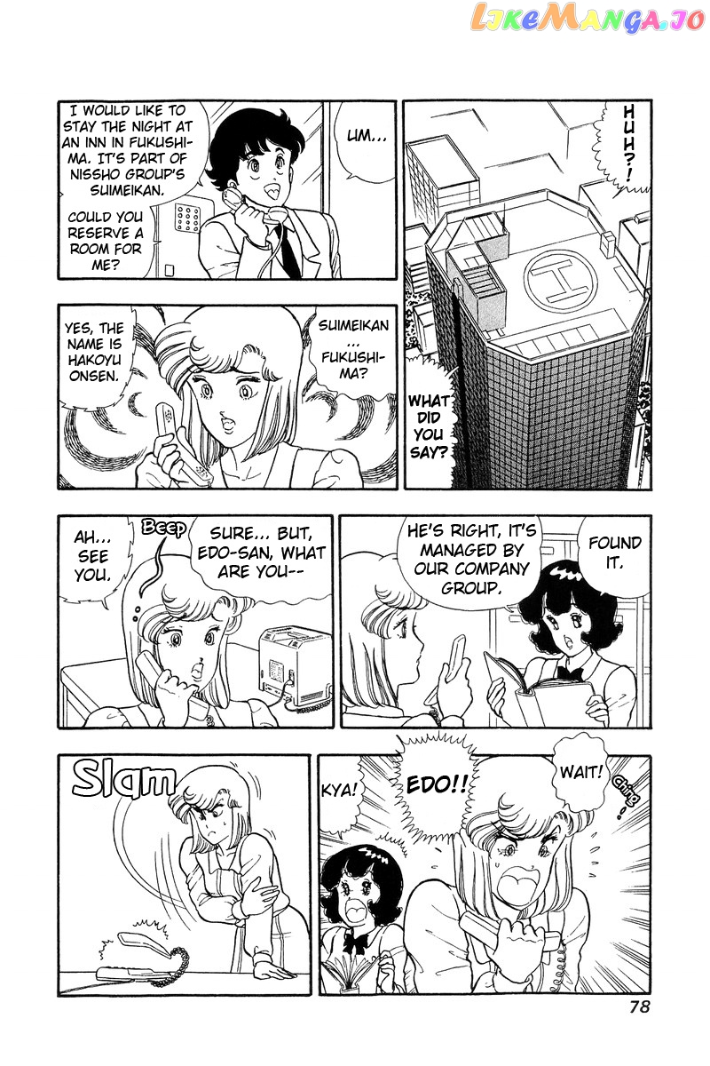 Amai Seikatsu chapter 47 - page 13
