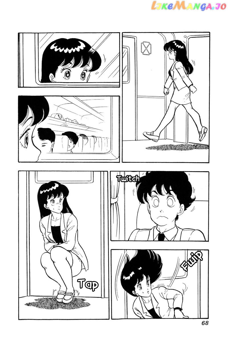 Amai Seikatsu chapter 47 - page 3
