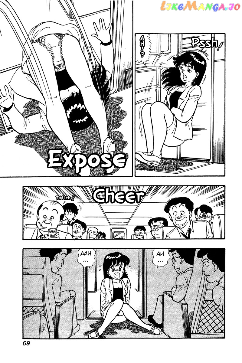 Amai Seikatsu chapter 47 - page 4
