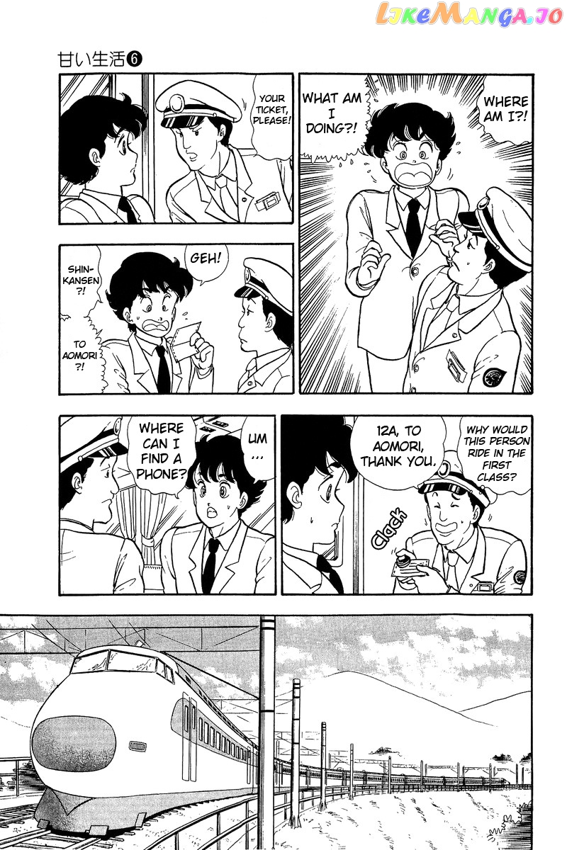 Amai Seikatsu chapter 47 - page 6