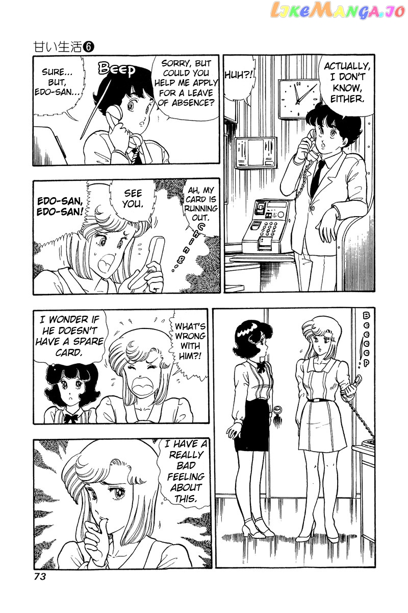 Amai Seikatsu chapter 47 - page 8