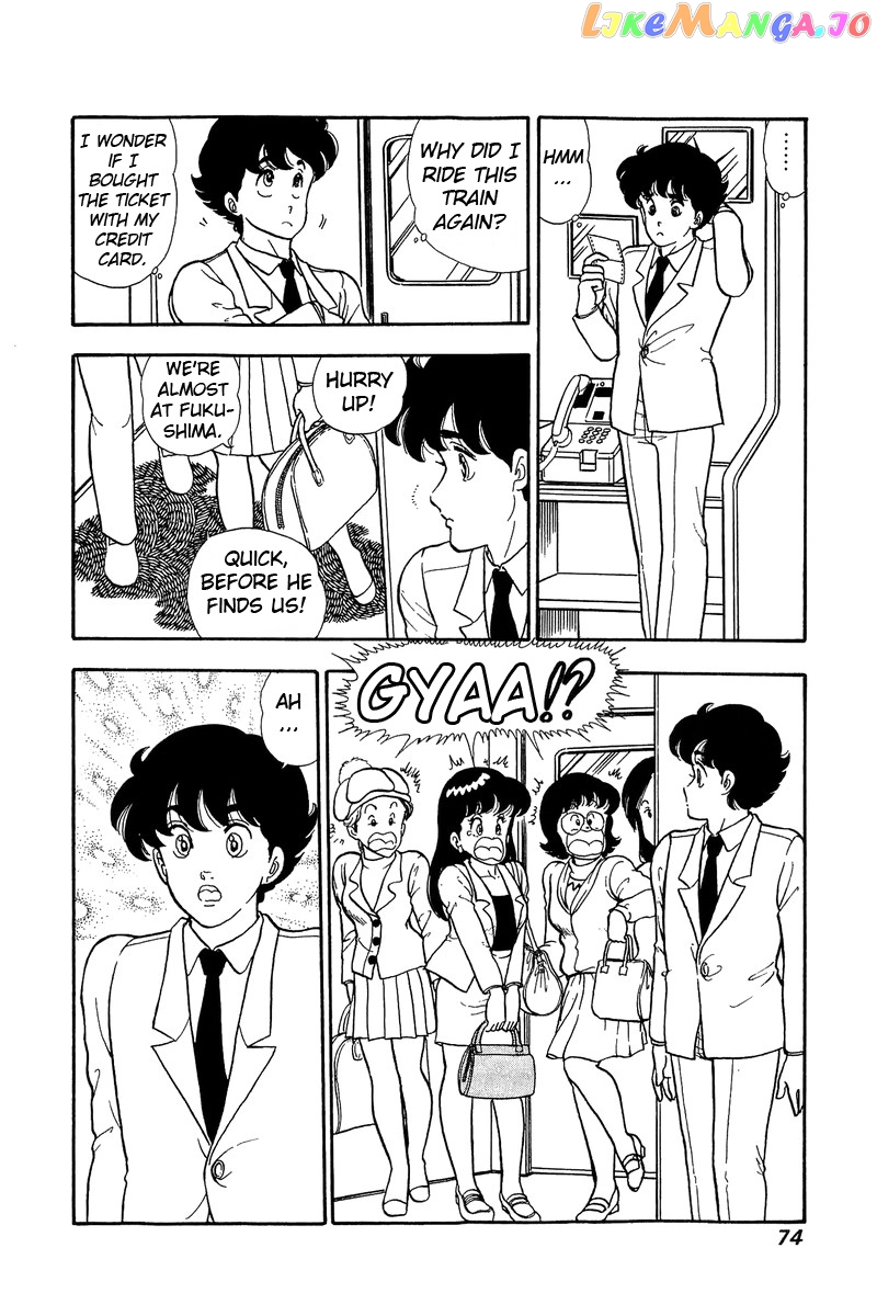 Amai Seikatsu chapter 47 - page 9