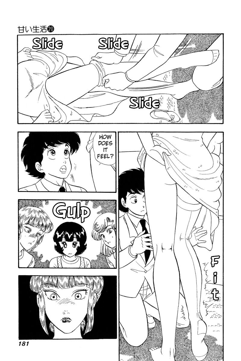 Amai Seikatsu chapter 234 - page 12