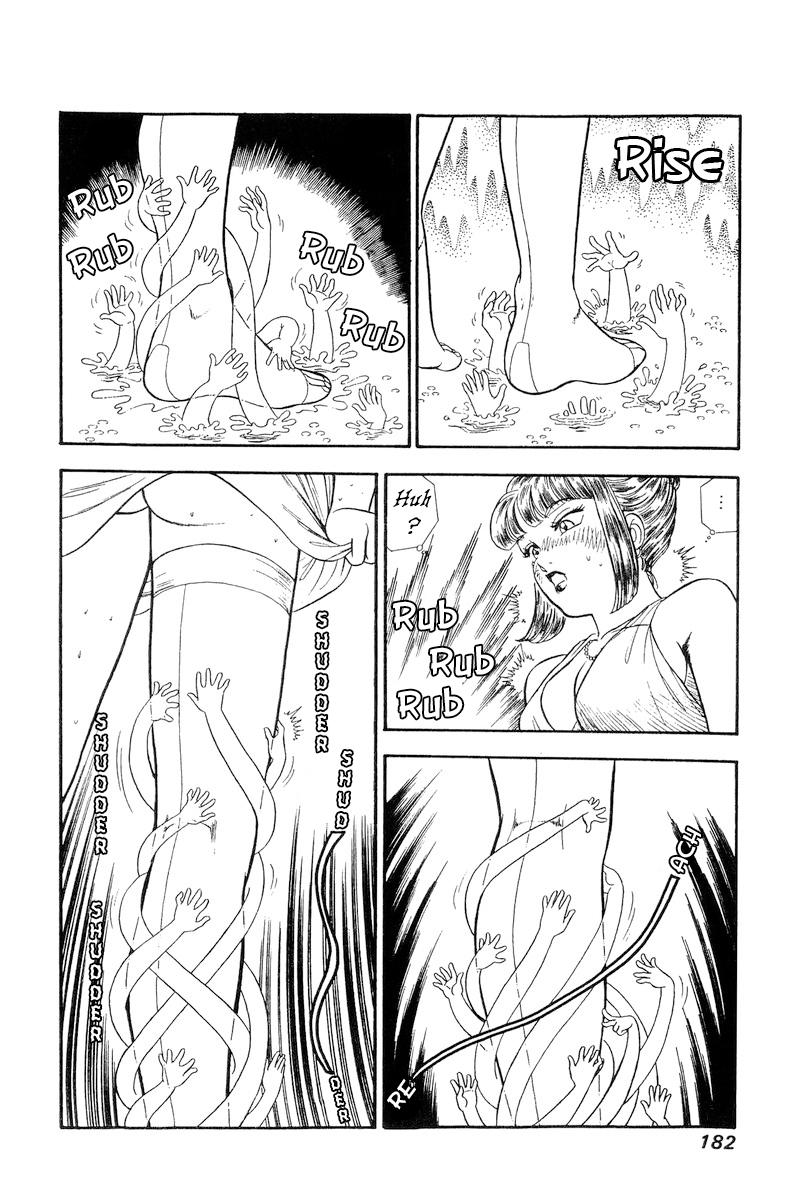 Amai Seikatsu chapter 234 - page 13