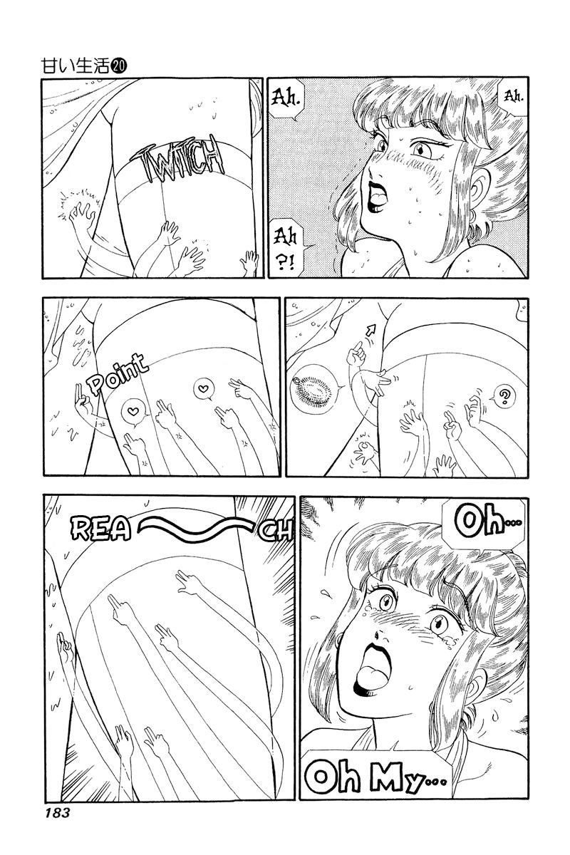 Amai Seikatsu chapter 234 - page 14