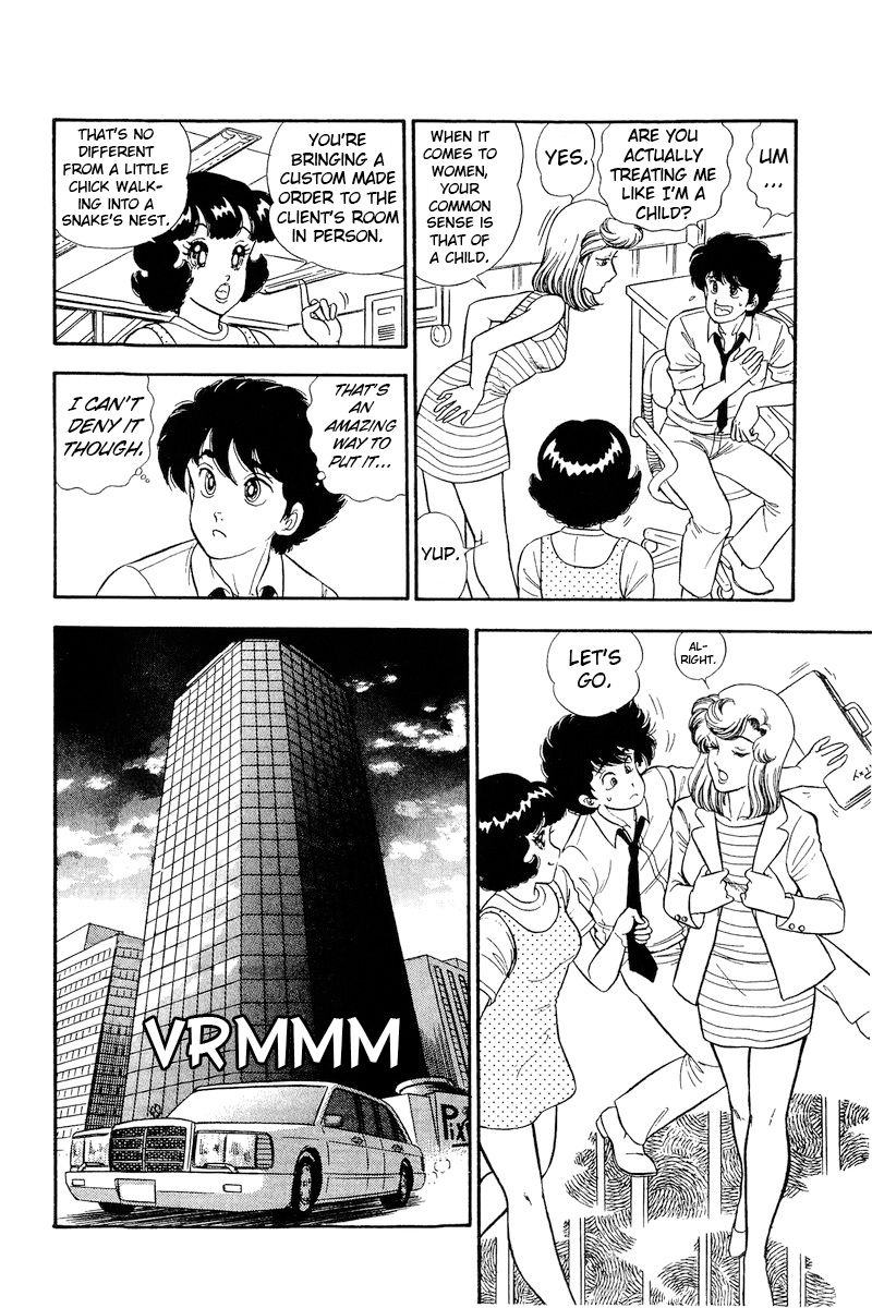 Amai Seikatsu chapter 234 - page 5