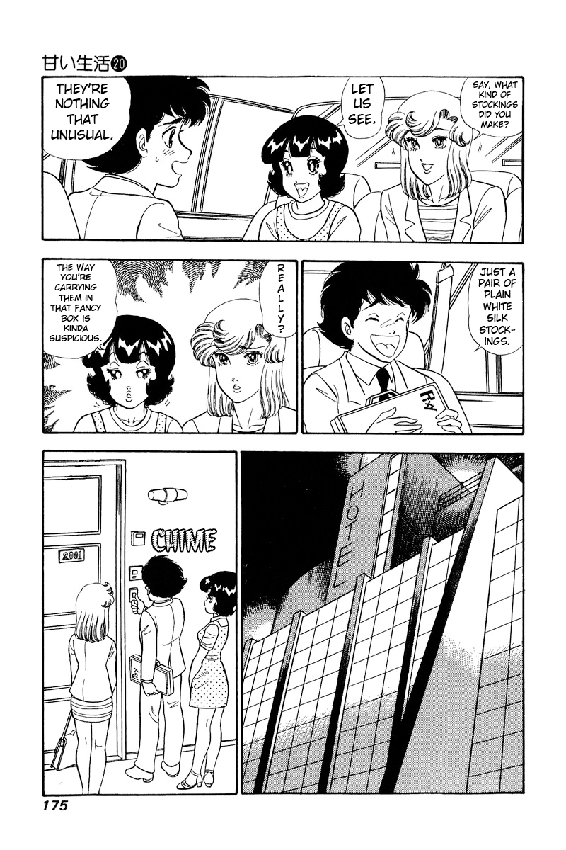 Amai Seikatsu chapter 234 - page 6