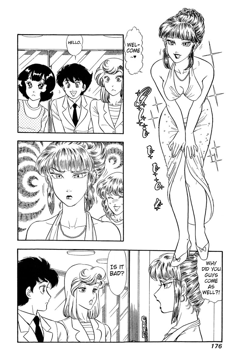 Amai Seikatsu chapter 234 - page 7