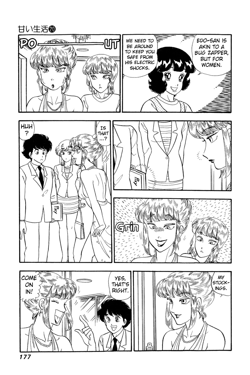 Amai Seikatsu chapter 234 - page 8