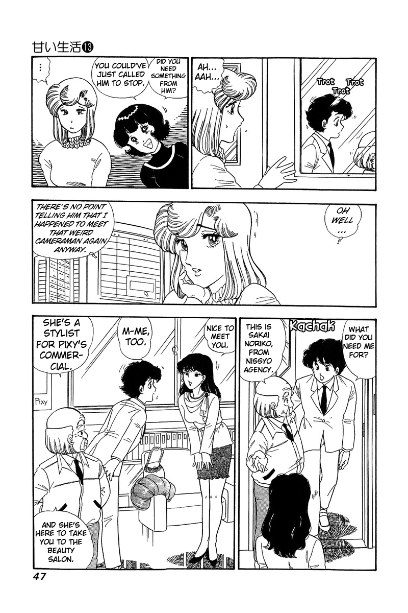 Amai Seikatsu chapter 132 - page 10