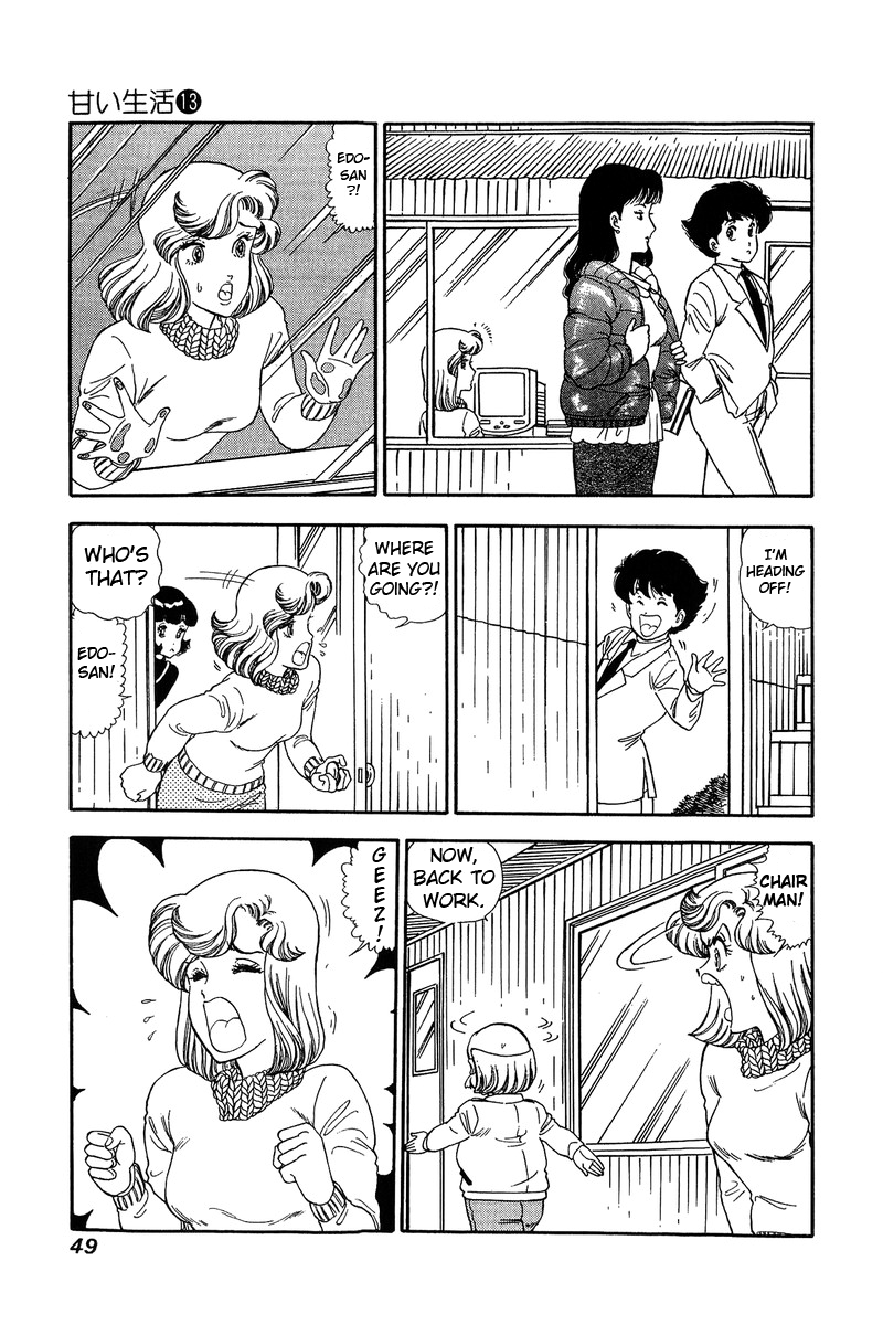 Amai Seikatsu chapter 132 - page 12