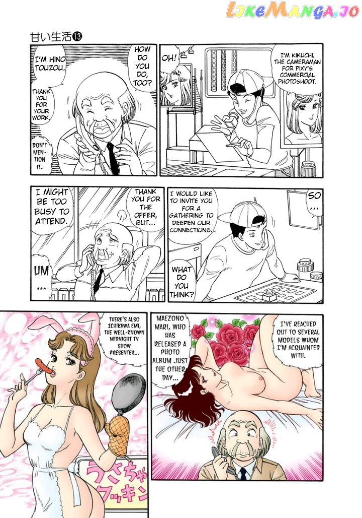 Amai Seikatsu chapter 132 - page 14