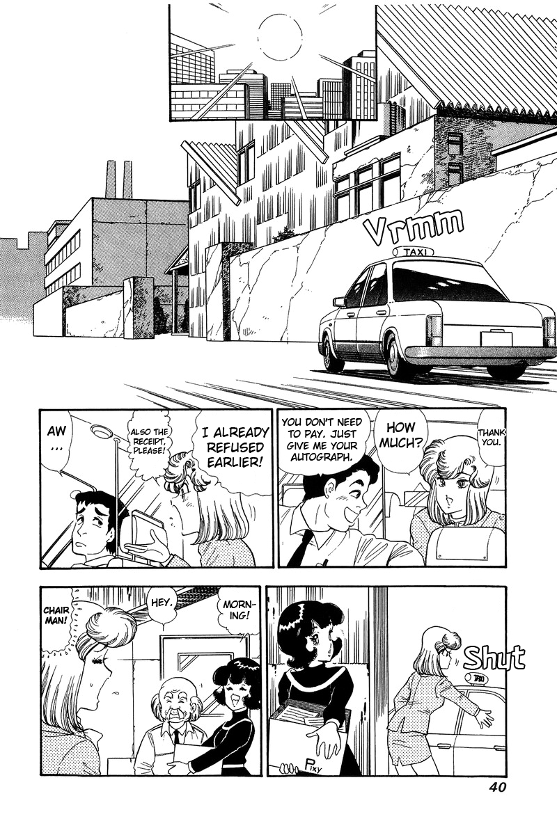 Amai Seikatsu chapter 132 - page 3