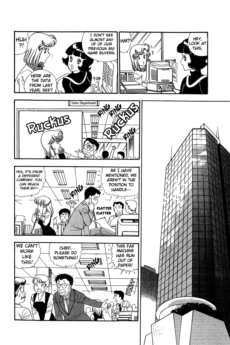 Amai Seikatsu chapter 132 - page 7