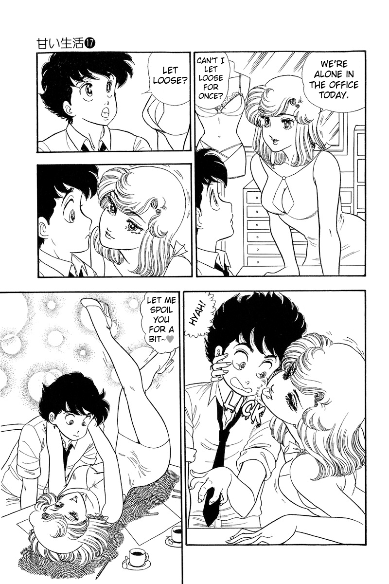 Amai Seikatsu chapter 190 - page 10