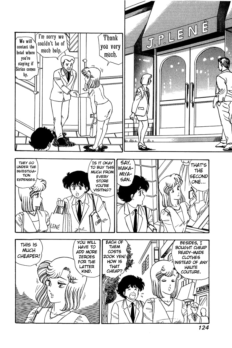 Amai Seikatsu chapter 98 - page 11