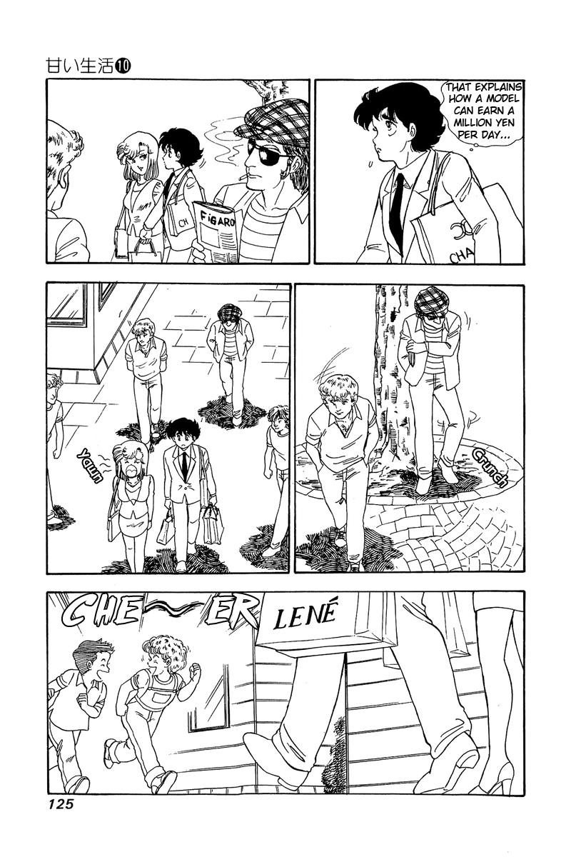 Amai Seikatsu chapter 98 - page 12
