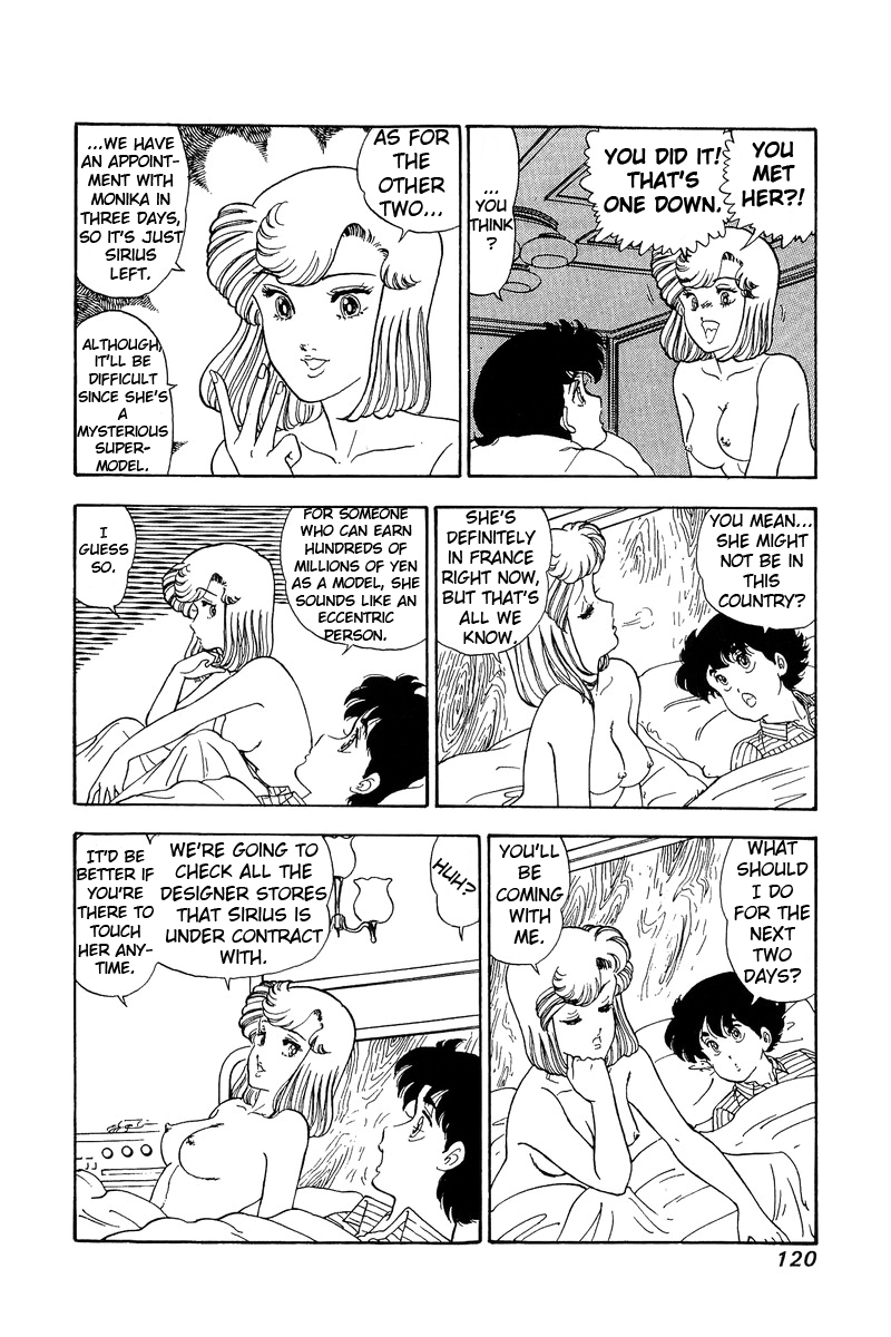 Amai Seikatsu chapter 98 - page 7