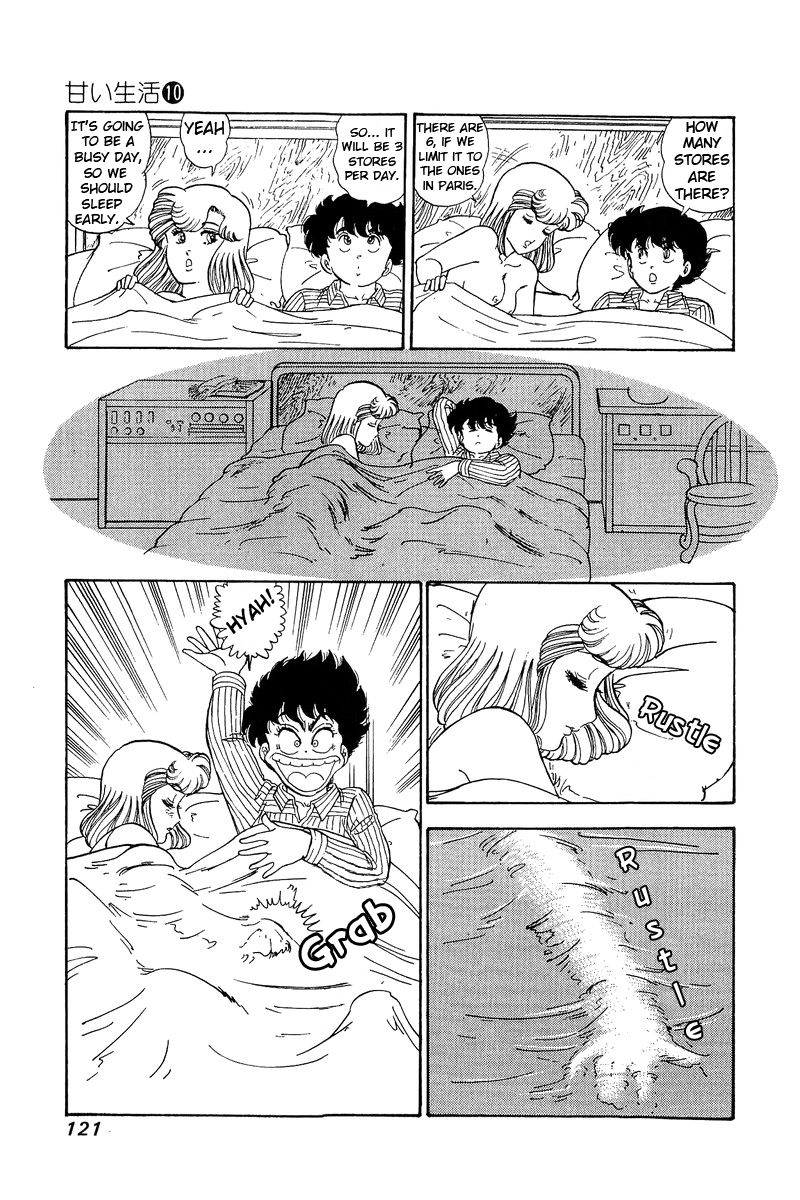 Amai Seikatsu chapter 98 - page 8