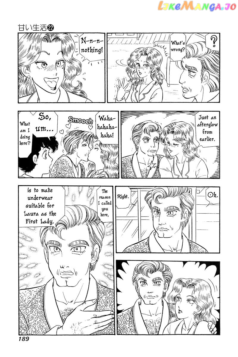 Amai Seikatsu chapter 261 - page 12