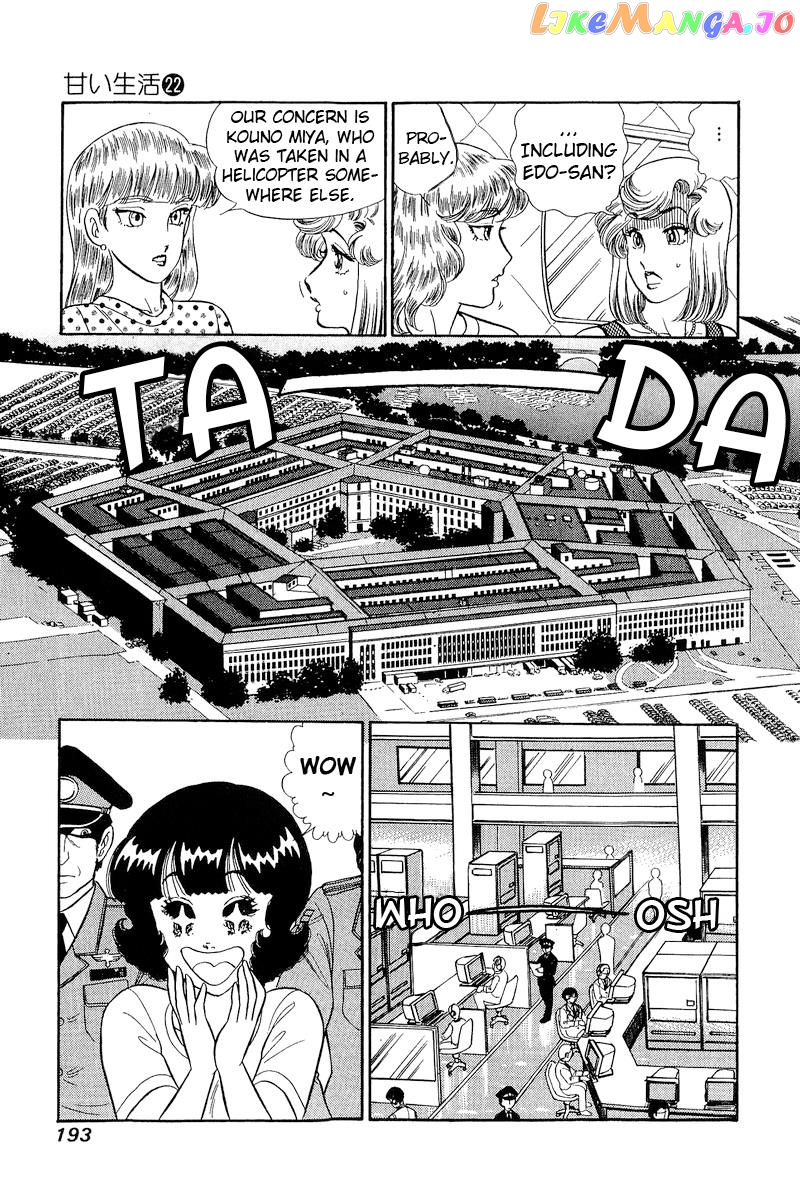 Amai Seikatsu chapter 261 - page 16