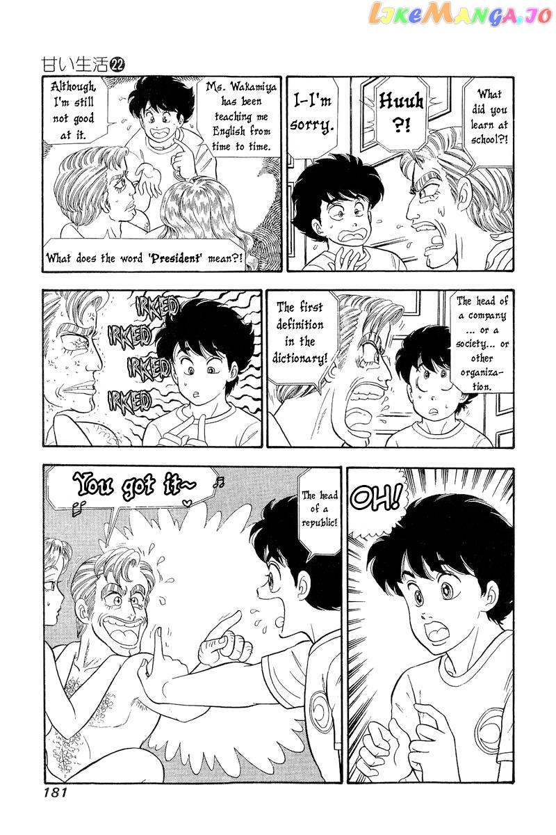 Amai Seikatsu chapter 261 - page 4