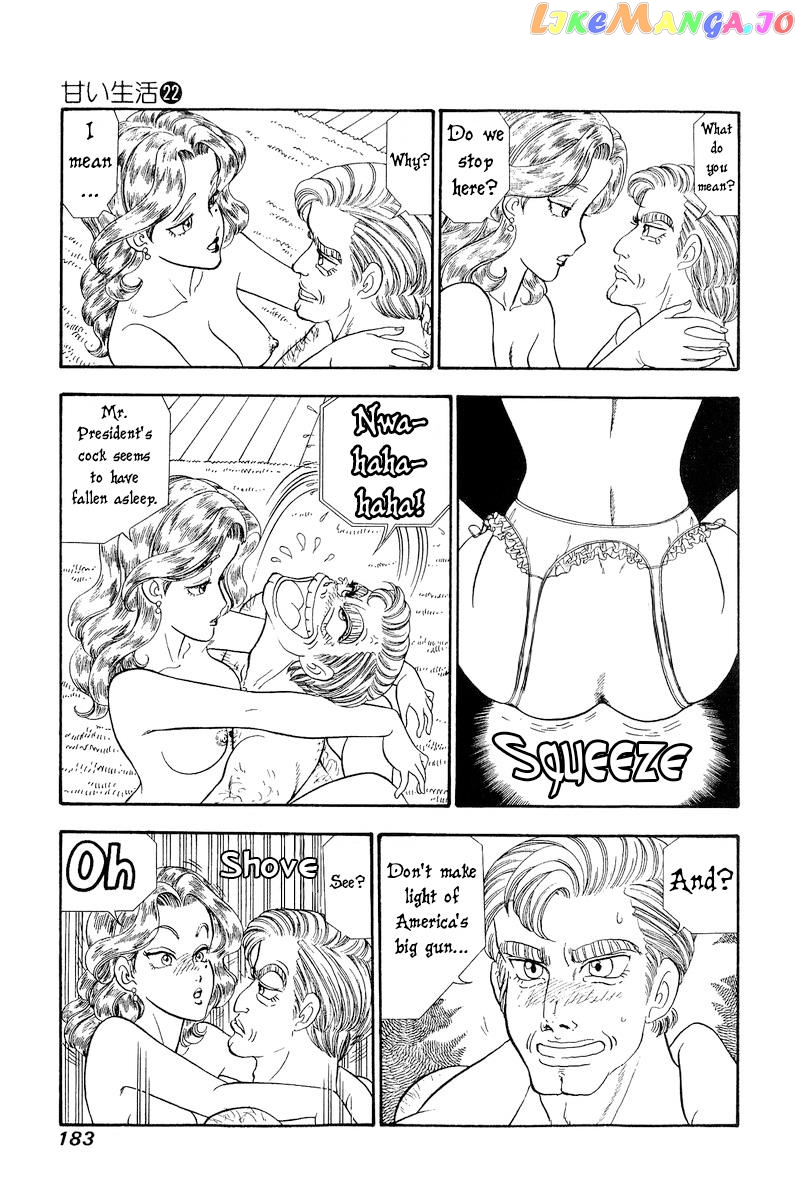 Amai Seikatsu chapter 261 - page 6