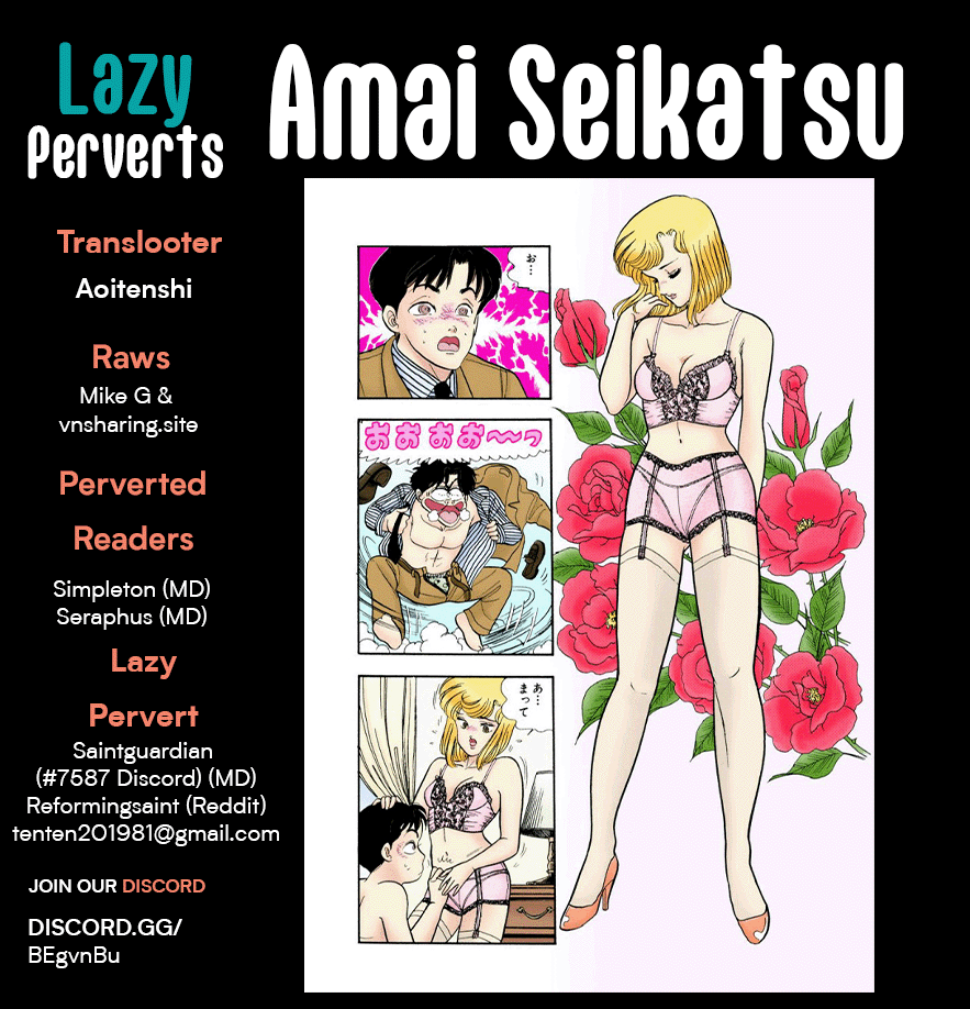 Amai Seikatsu chapter 235 - page 1