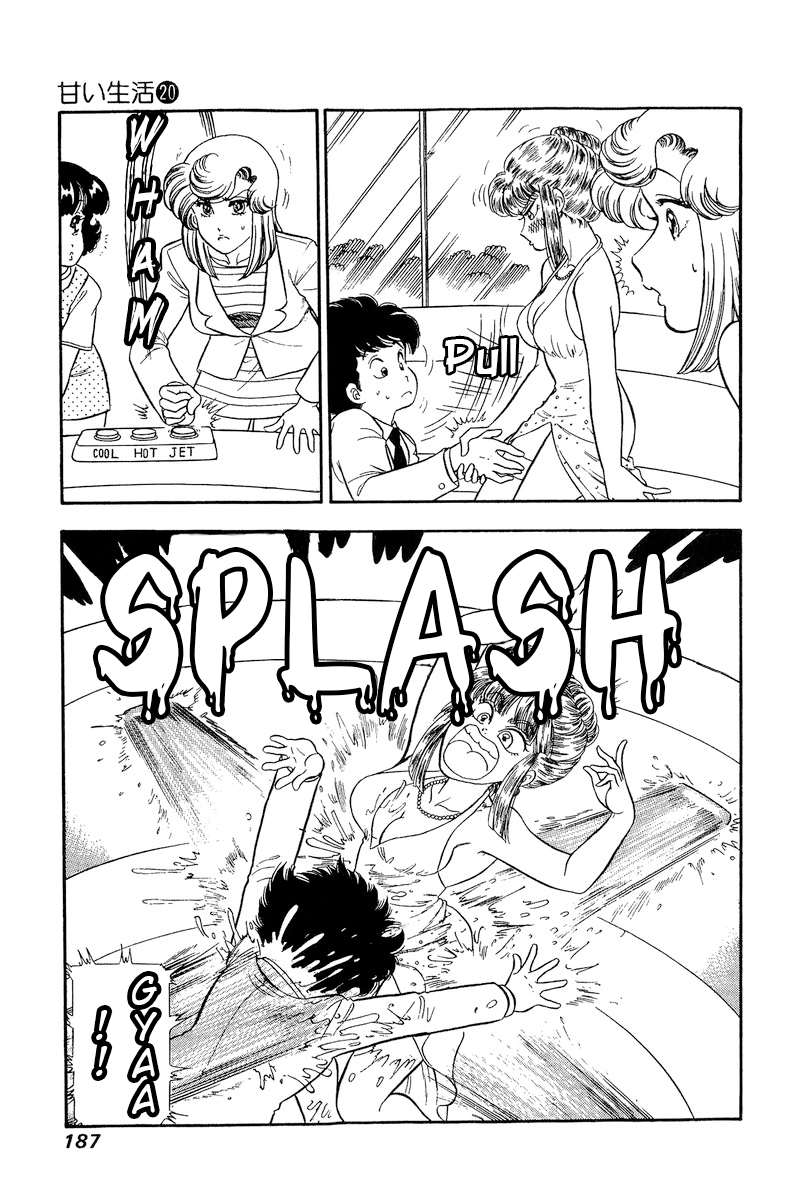 Amai Seikatsu chapter 235 - page 4