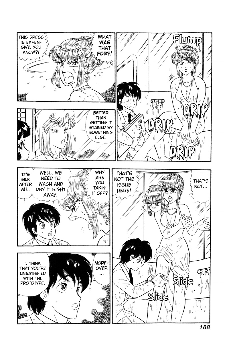 Amai Seikatsu chapter 235 - page 5