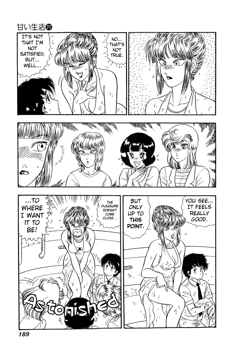 Amai Seikatsu chapter 235 - page 6