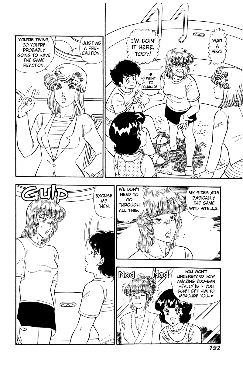 Amai Seikatsu chapter 235 - page 9