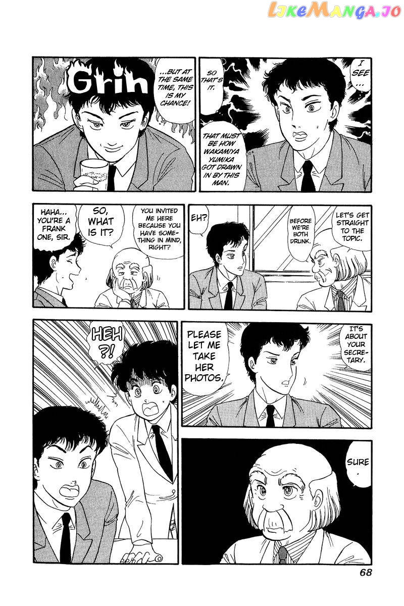 Amai Seikatsu chapter 133 - page 16