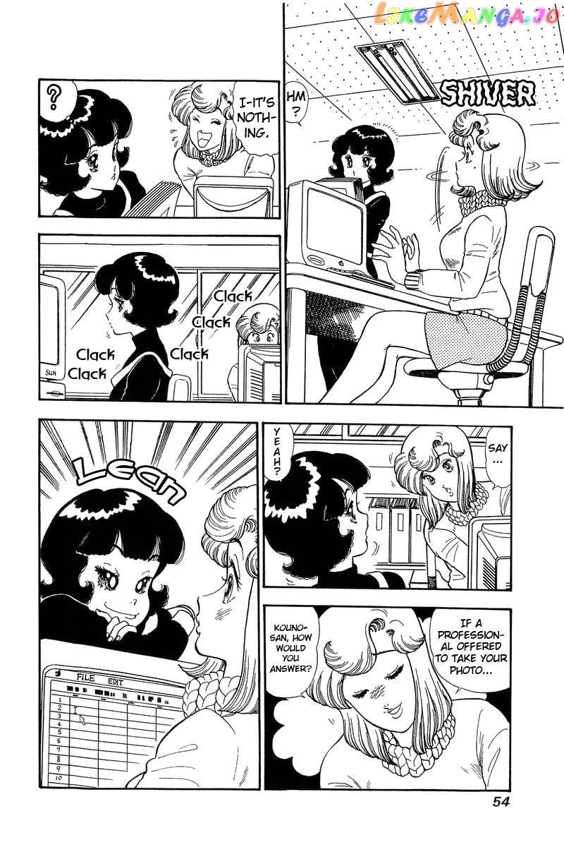 Amai Seikatsu chapter 133 - page 2