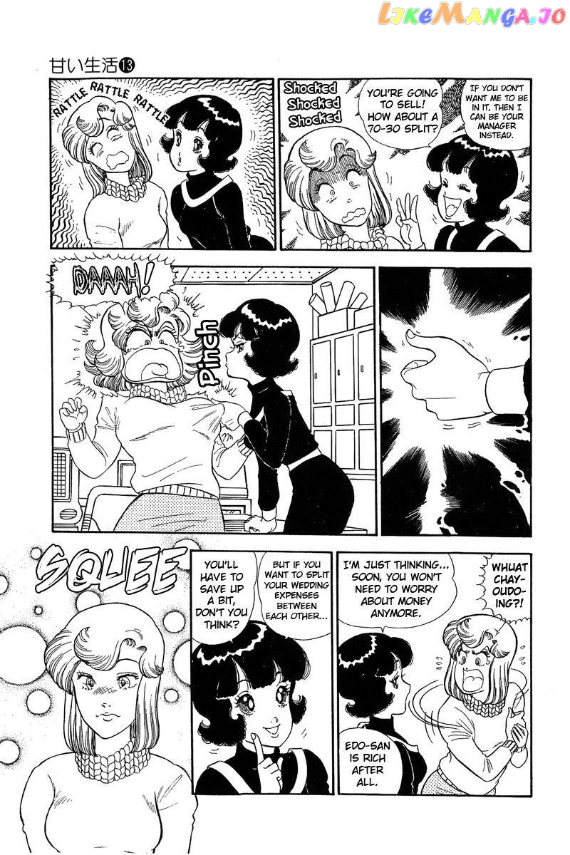Amai Seikatsu chapter 133 - page 5