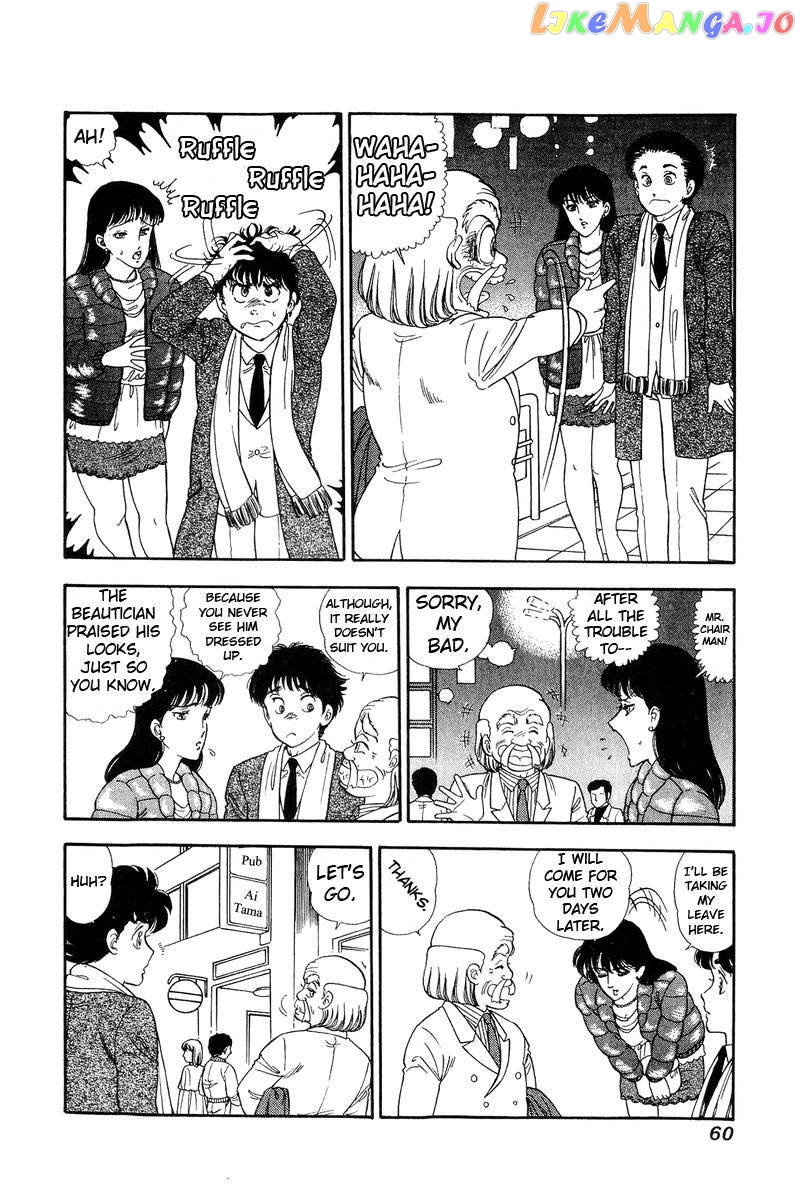 Amai Seikatsu chapter 133 - page 8