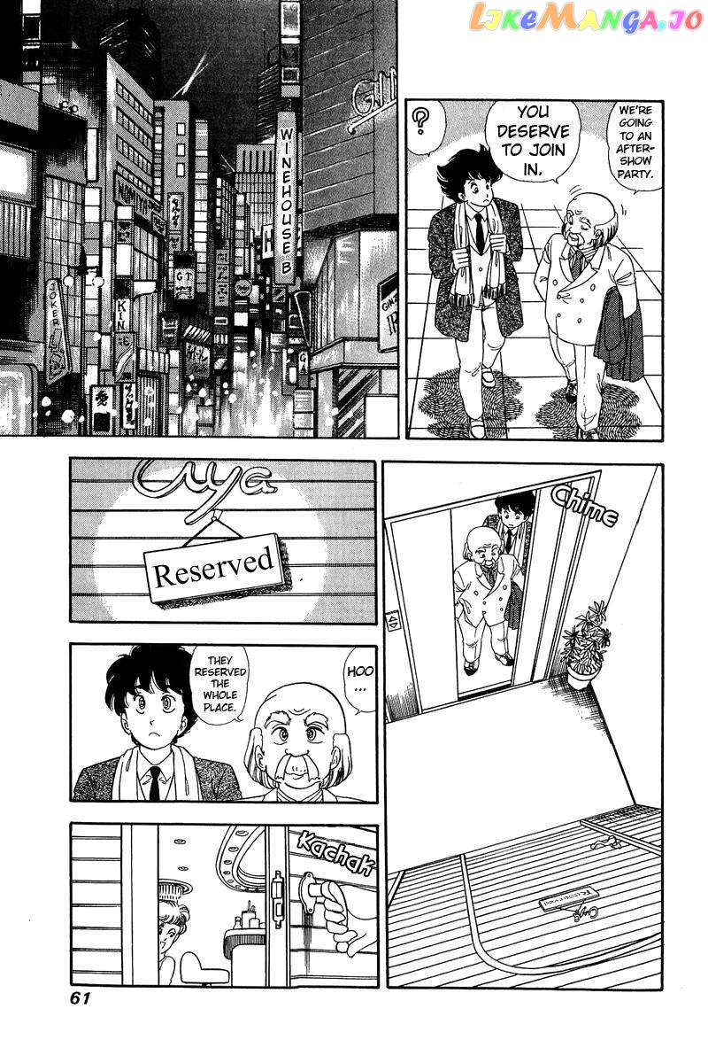 Amai Seikatsu chapter 133 - page 9