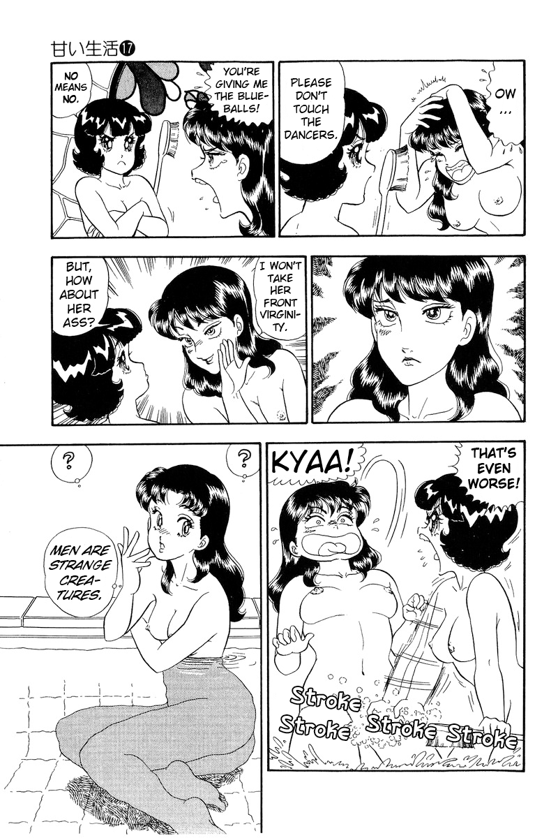 Amai Seikatsu chapter 191 - page 10