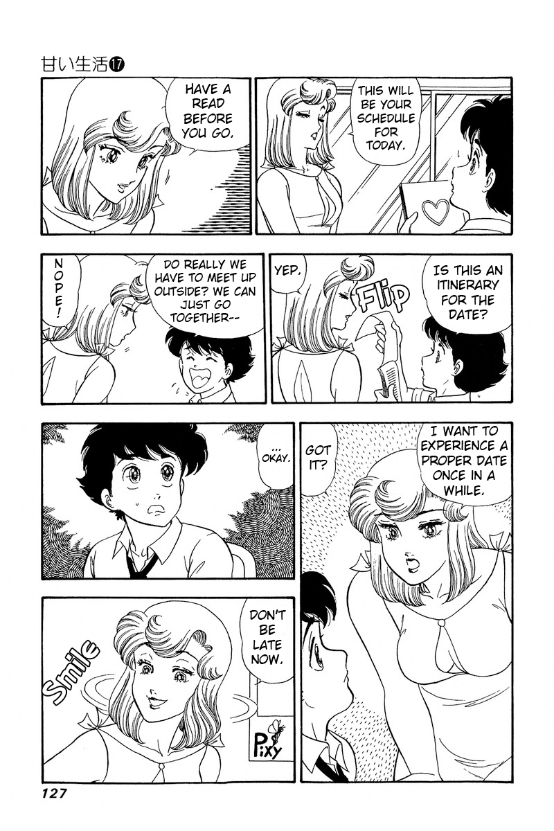 Amai Seikatsu chapter 191 - page 12