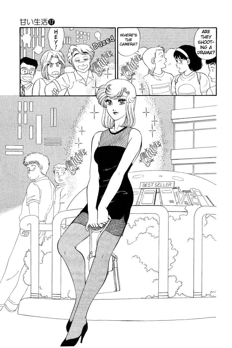 Amai Seikatsu chapter 191 - page 16