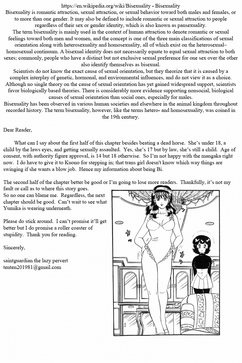 Amai Seikatsu chapter 191 - page 17