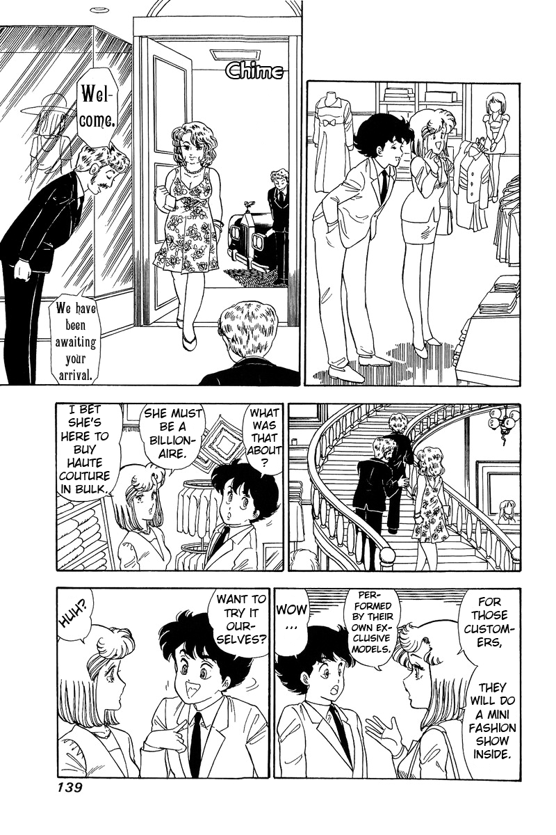 Amai Seikatsu chapter 99 - page 12