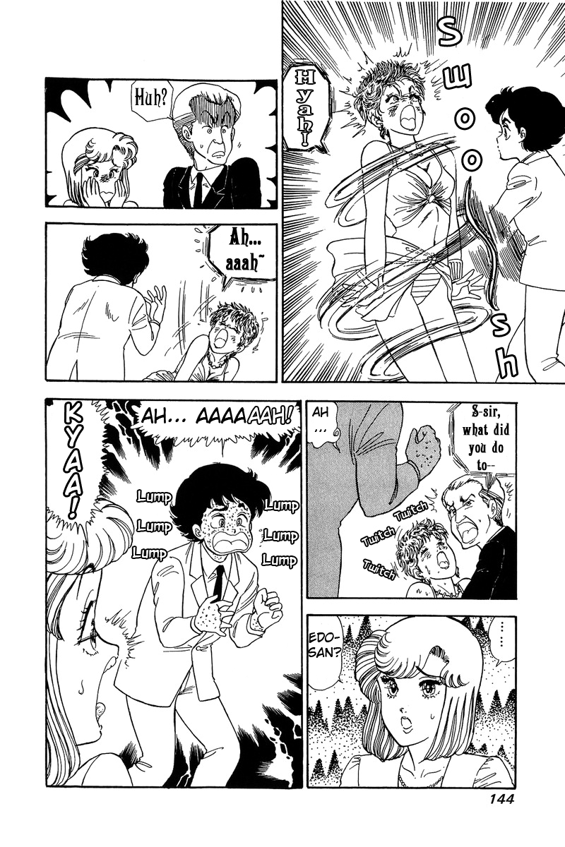 Amai Seikatsu chapter 99 - page 17