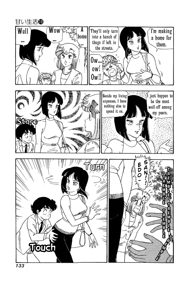 Amai Seikatsu chapter 99 - page 6