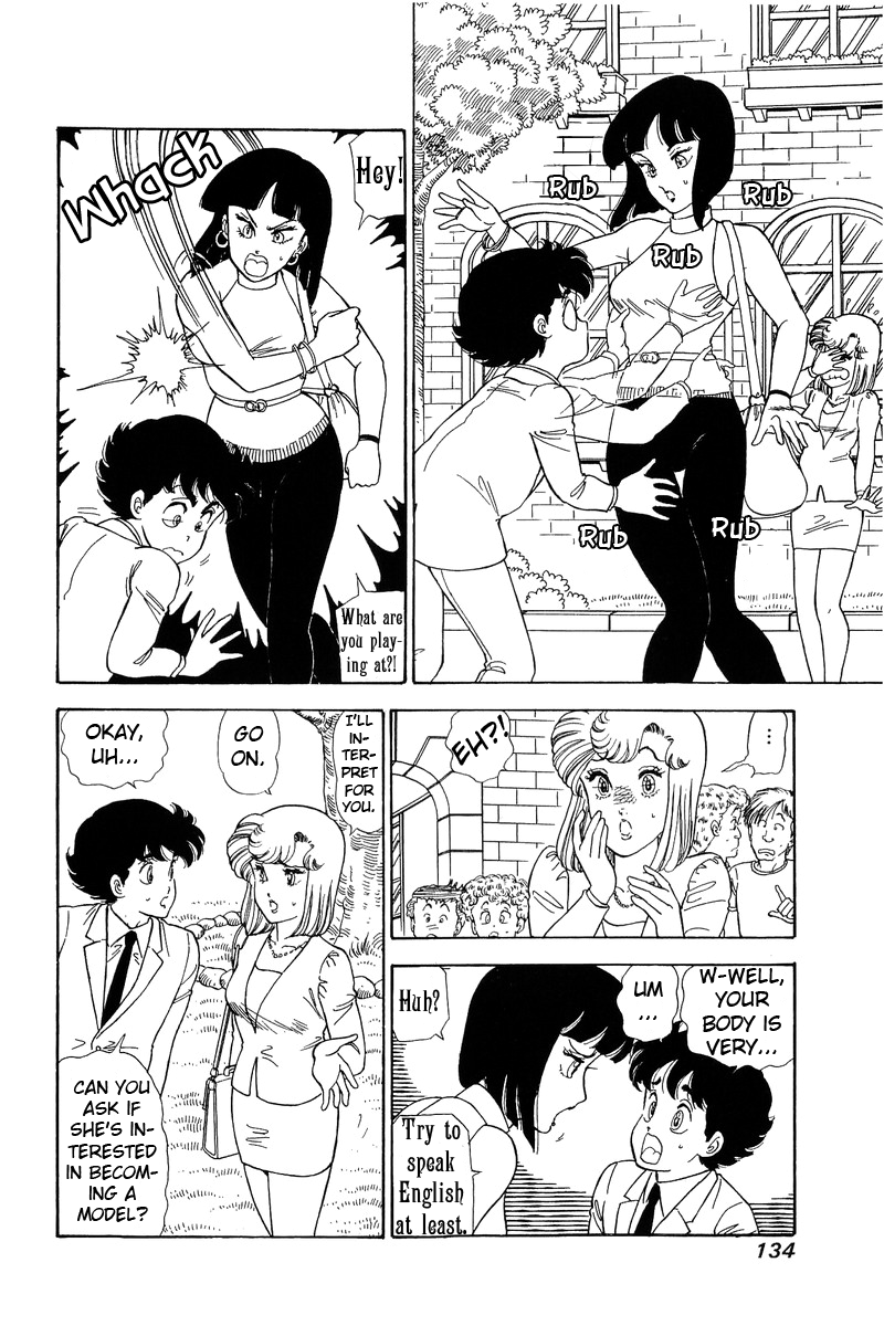Amai Seikatsu chapter 99 - page 7