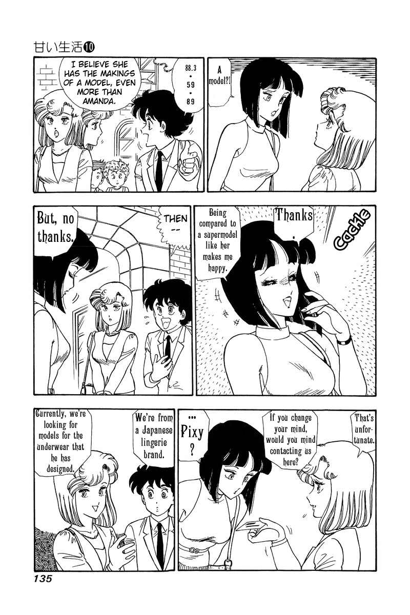 Amai Seikatsu chapter 99 - page 8